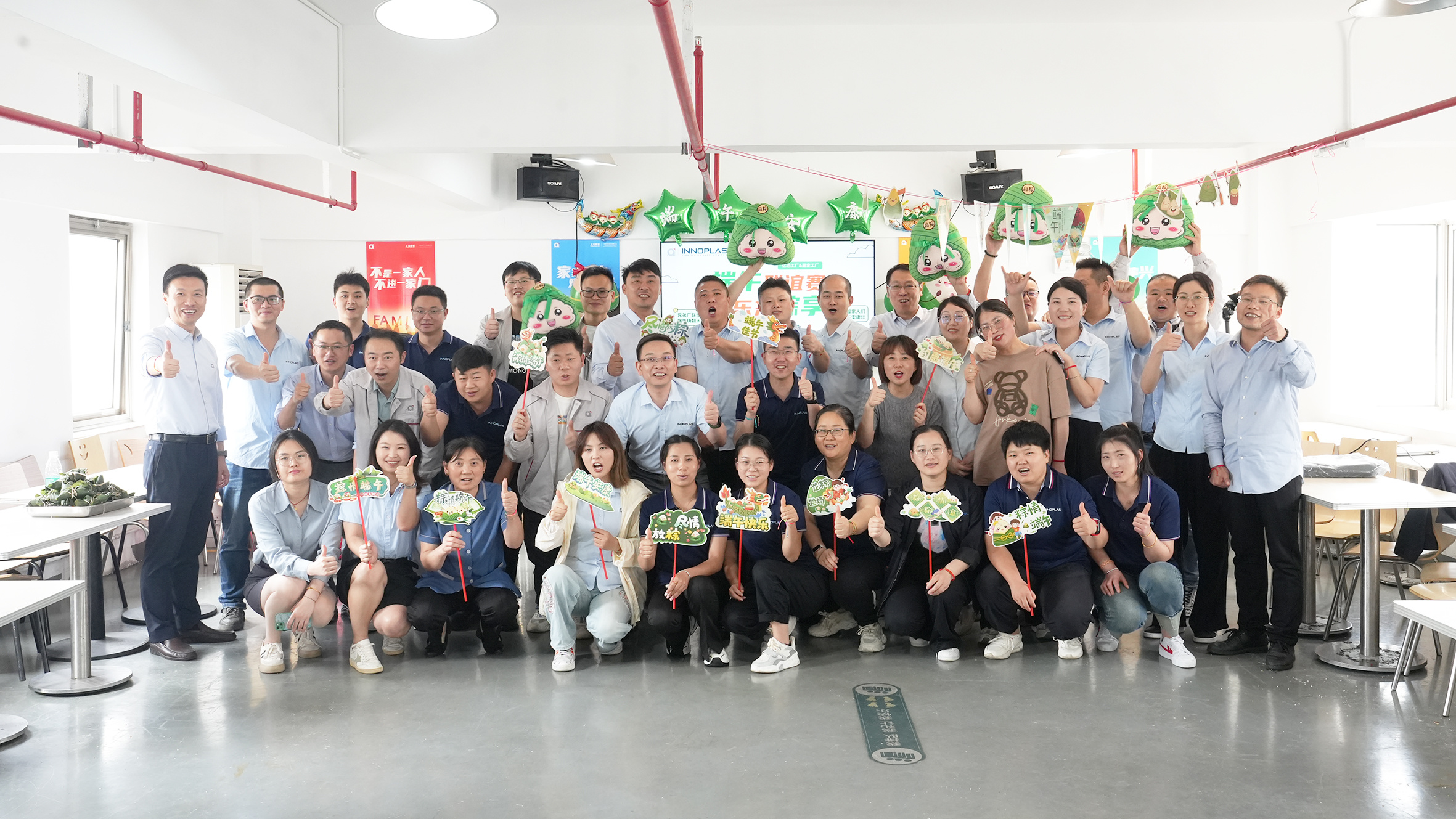 億泊和(hé)嘉定兩廠(chǎng)端午聯誼制(zhì)作(zuò)“友(yǒu)情粽”